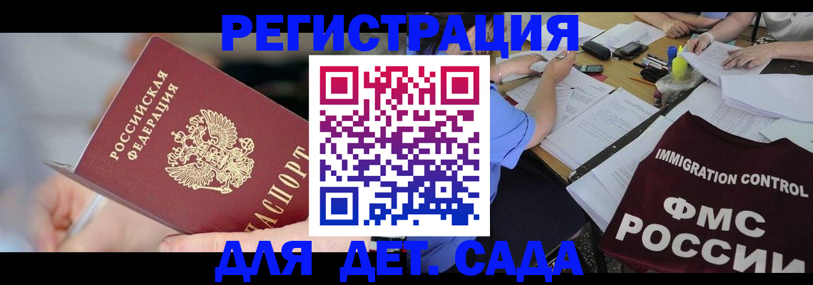 прописка для кредита в Новопавловске